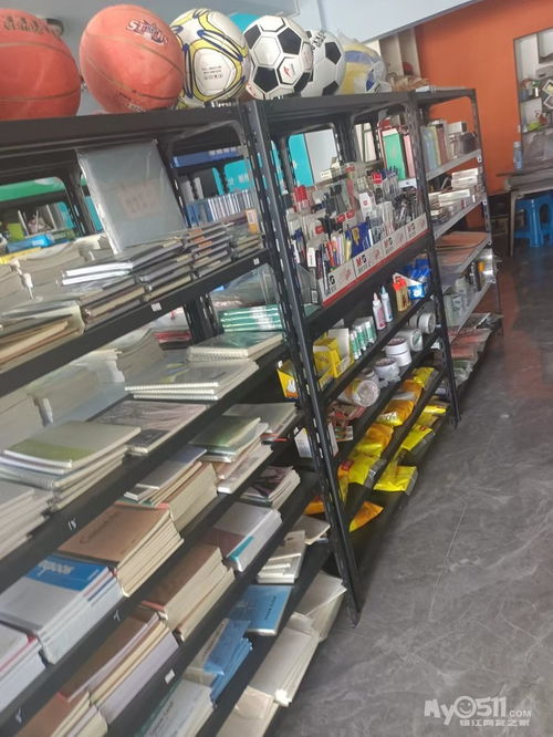 辦公用品全面降價，文具貨架清倉處理，代理代辦服務同步開展