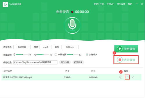 如何在電腦上進(jìn)行錄音與計算機(jī)軟件開發(fā)