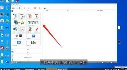 FLV格式高效轉(zhuǎn)換為MP4 原理、方法及軟件開發(fā)實踐